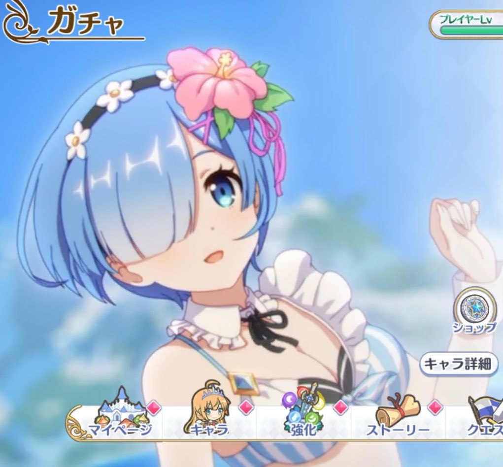 【プリコネR】リゼロコラボ第2弾で「水着レム」のガチャを出るまで引く！_c0405167_14252352.jpg