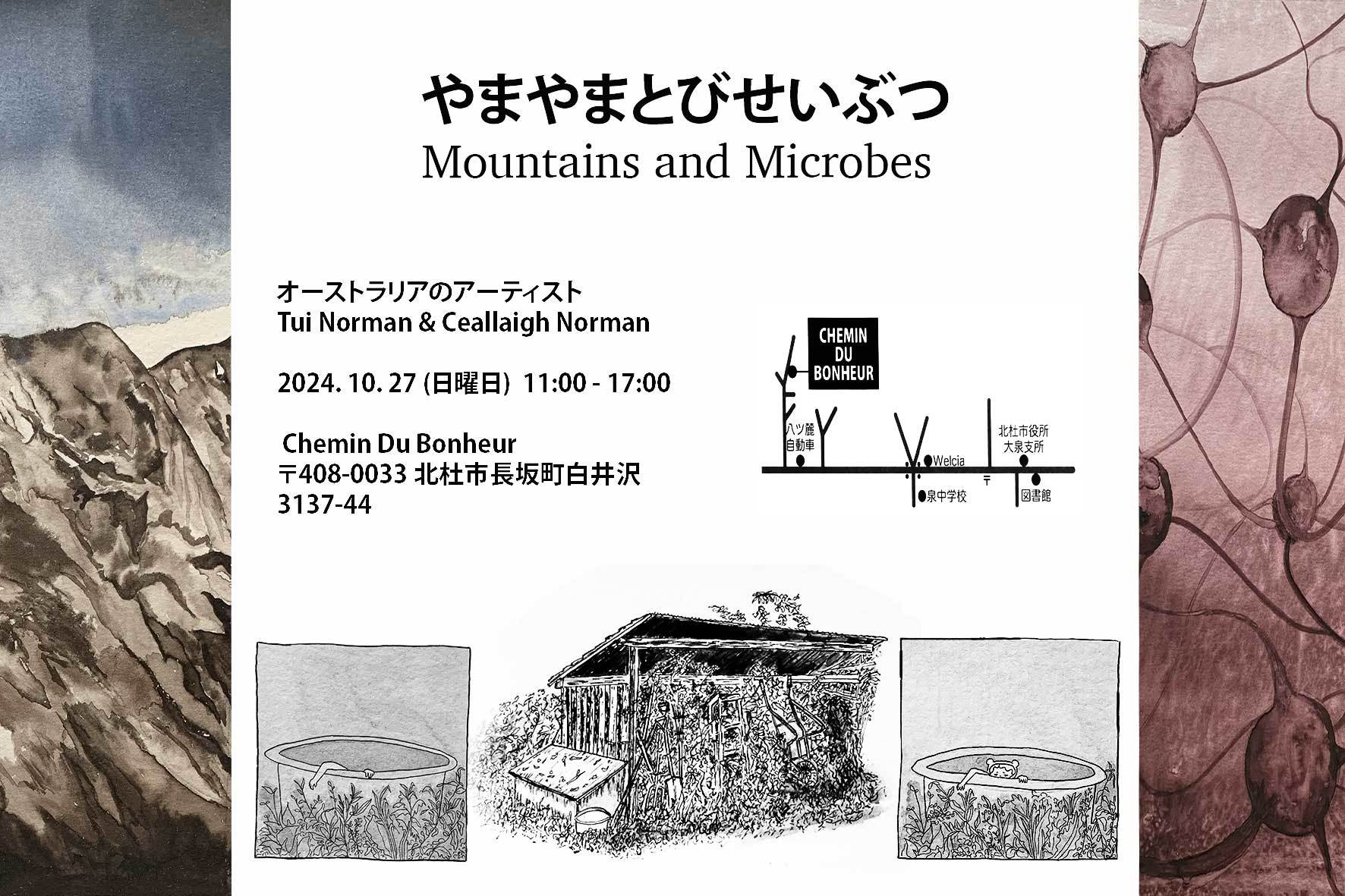 カンボジアとオーストラリア、２つの展覧会のご案内＊_d0137382_09125454.jpg