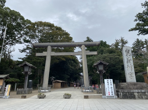 東国三社巡り①鹿嶋神宮 - 人生最大のピンチをチャンスに変えよう！