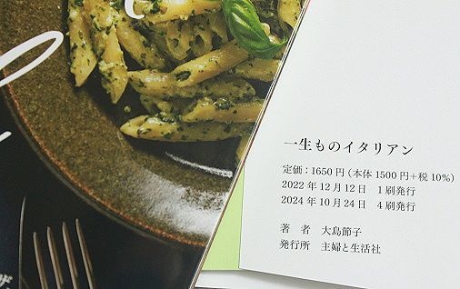 重版出来　ありがとうございます！！_a0154793_11273238.jpg