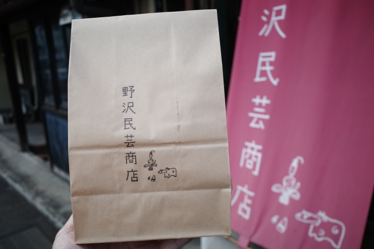 あかべこは世界を救う in 福島県喜多方市 その18 ~ 野沢民芸商店 七日町店_a0287336_22043369.jpg