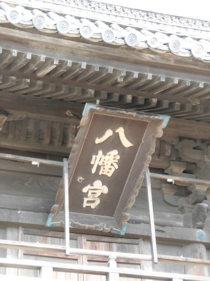 11/24(日) 山陽ハイキング 播州の神社・名所を巡るハイキング_a0302803_14231279.jpg