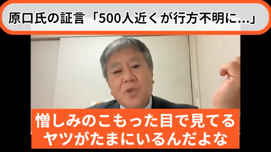 【国会議員の謎】原口証言「議員秘書が５００人行方不明になっている」→俺「彼らの給料停止し実名と写真公開すべきだ！」_d0407307_17345017.png