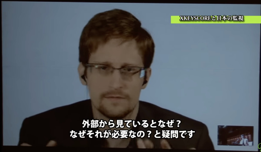 【コンスピラシー】「デジタル監視と人権〜エドワード・スノーデン氏インタビュー」から見たアメリカ白人の考え方_d0407307_14113080.png